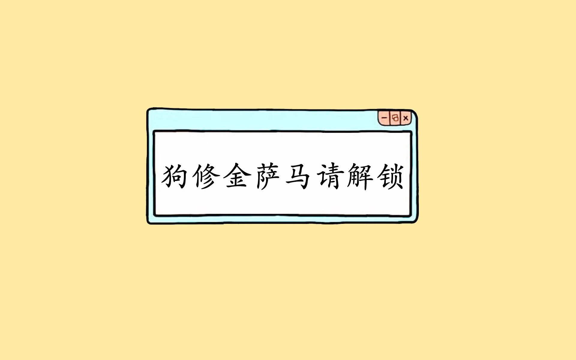 期待未来：联盟新星如何影响联盟格局？，联盟新星都有谁