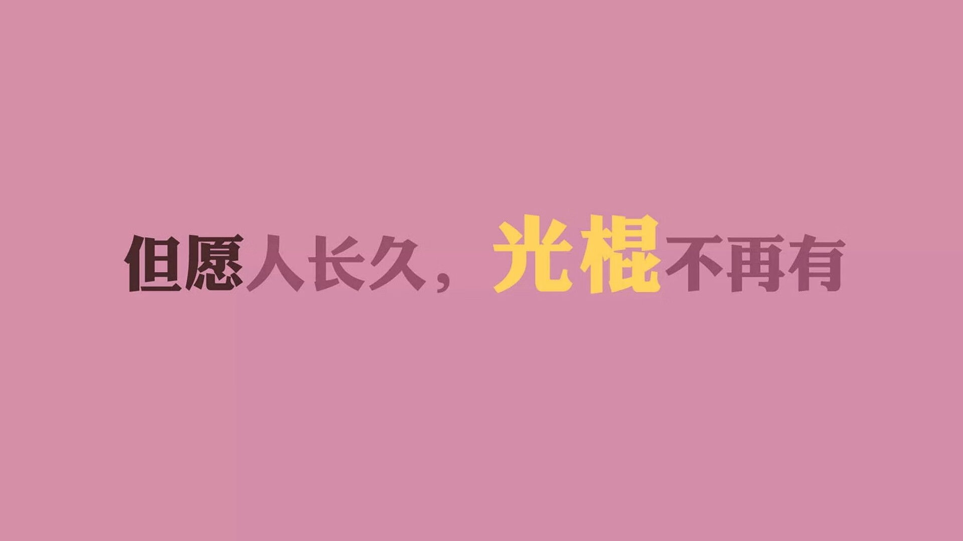 球星专访：谈比赛，讲成长，展未来，采访球星的对话