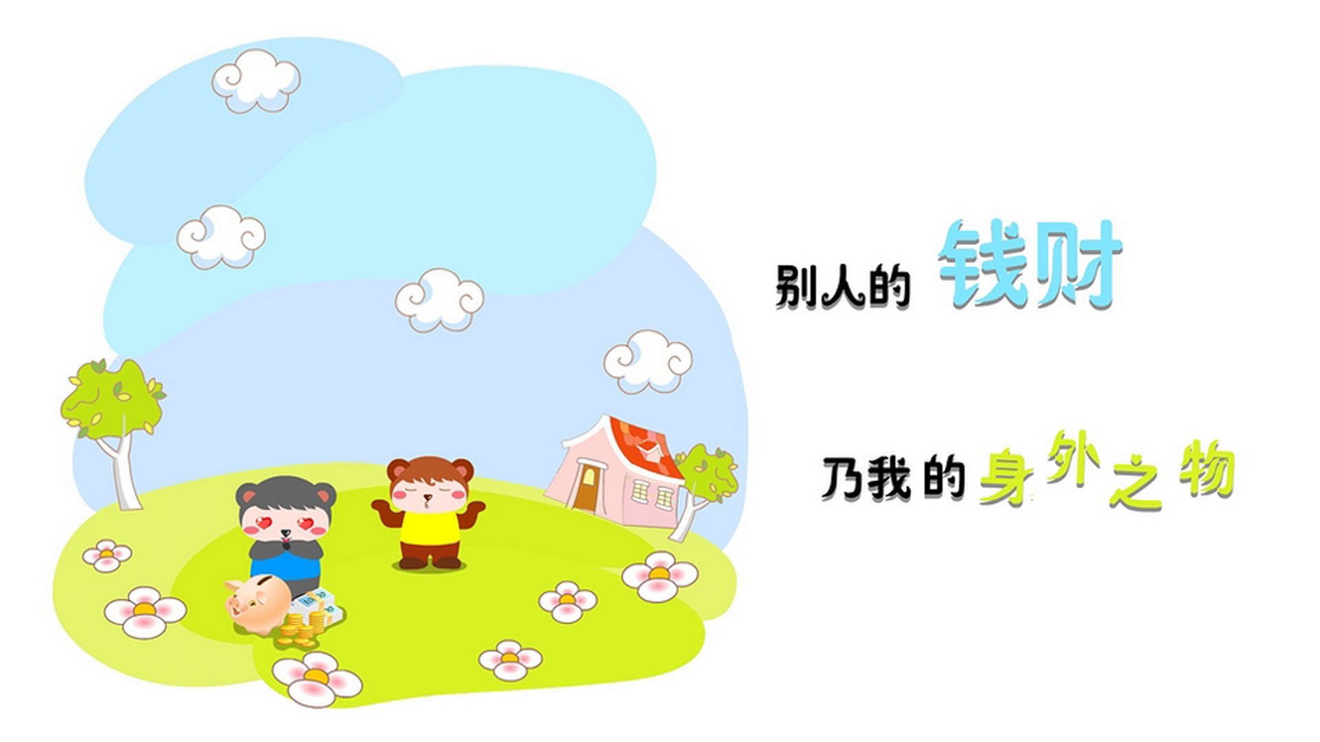 赛事转播技术推动观赛体验升级，赛事转播权的概念