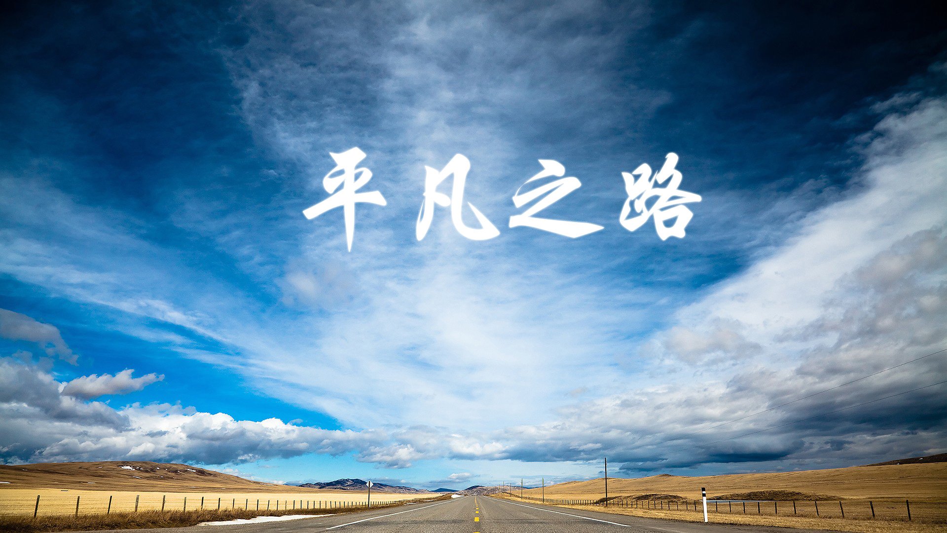 男篮亚洲杯预选赛，中国小胜伊朗开门红，男篮亚洲杯预选赛2021