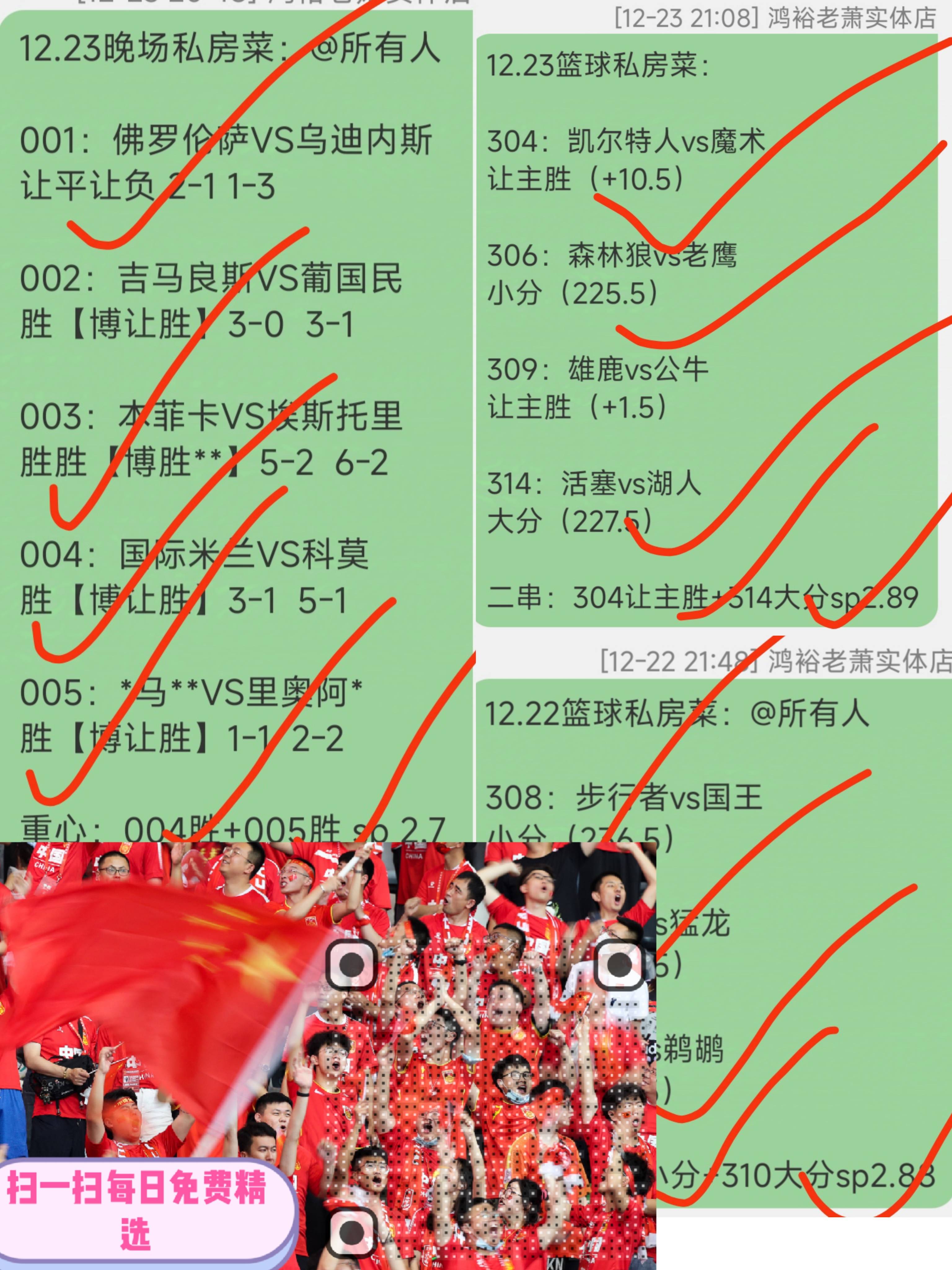 包含b体育下载:英超的未来展望：哪些球队将成为新王者的词条