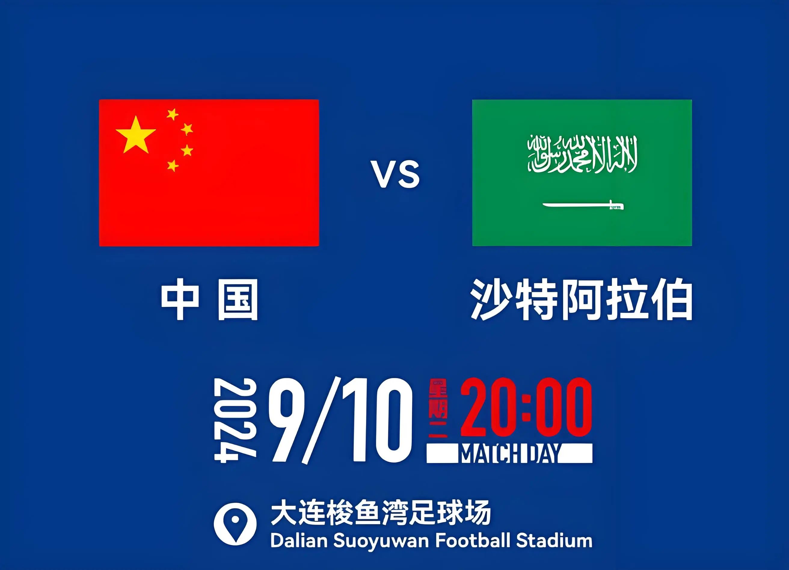 包含B体育APP:中国足球协会“神操作”不断，球迷：足协是来“拯救”还是“毁灭”中国足球的？的词条