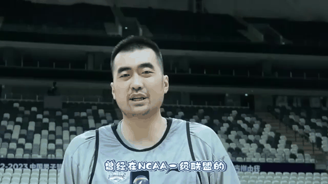 B体育官网：CBA球队的退役球衣仪式：致敬传奇，感恩奉献的简单介绍