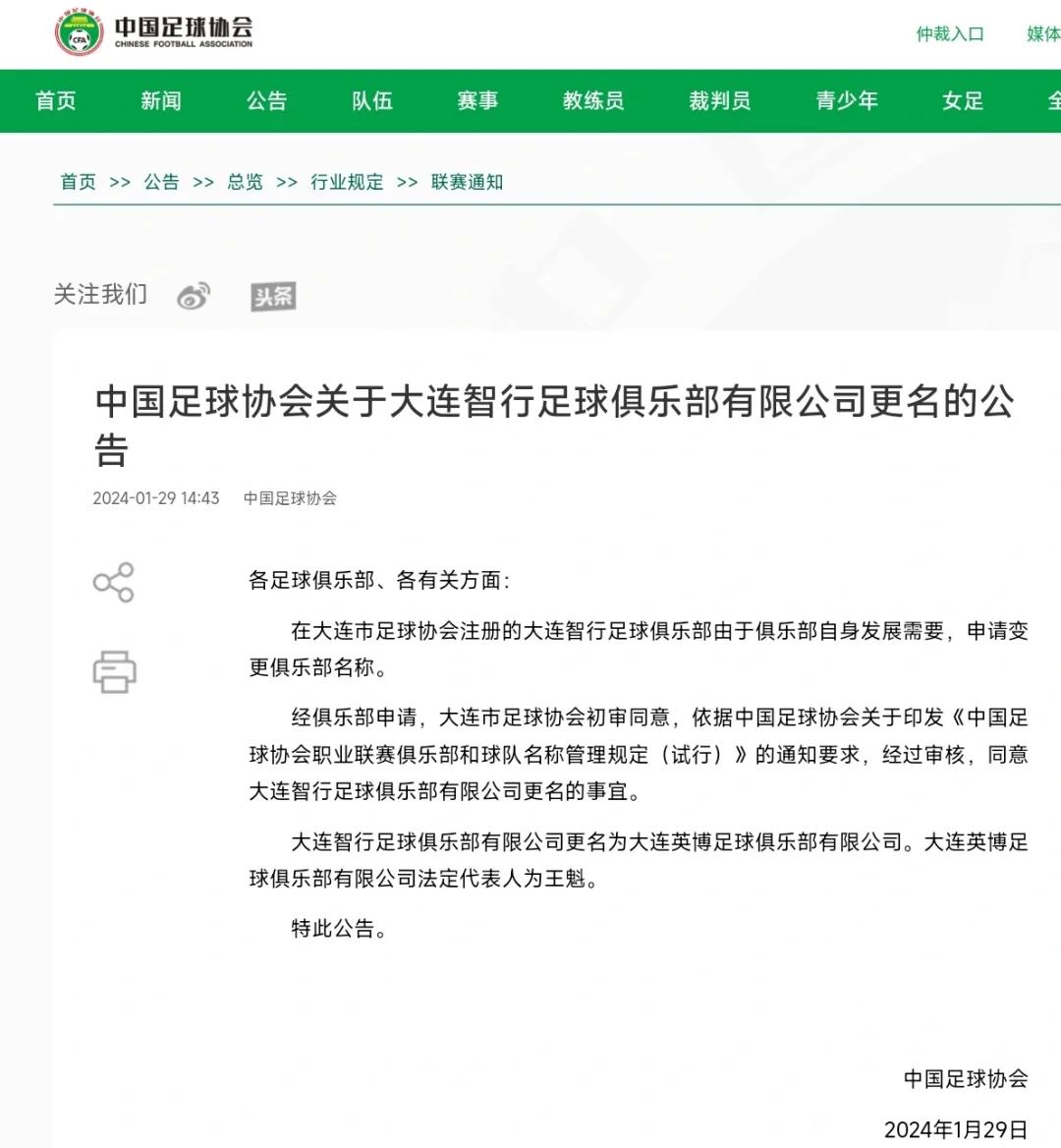 关于B体育官网：退役球星转型：从赛场到商场，开启人生新篇章的信息